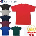 【最大2000円割引クーポン!枚数限定5/6 09:59まで】Champion チャンピオン ワンポイント Tシャツ バスケットTシャツ 半袖 C3-MB395...