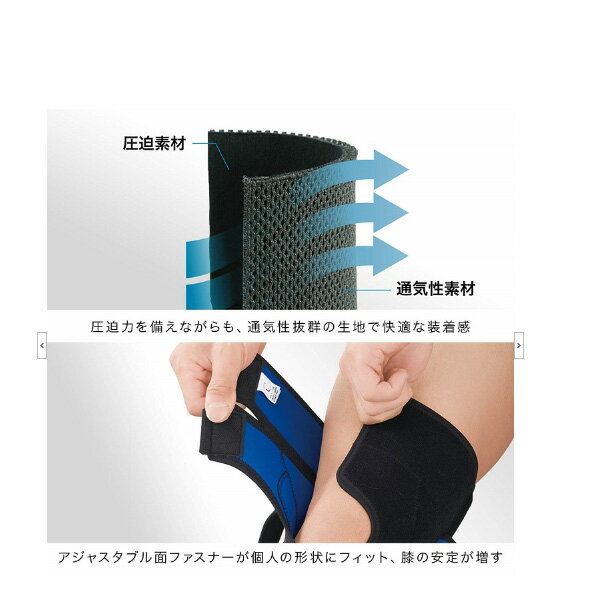 ザムスト ZAMST EK-5ヒザ用サポーター ミドルサポート ヒザの左右のグラつき抑制に 左右兼用 ラフィートスポーツ