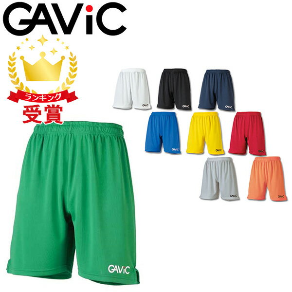 GAViC ガビック サッカー・フットサ