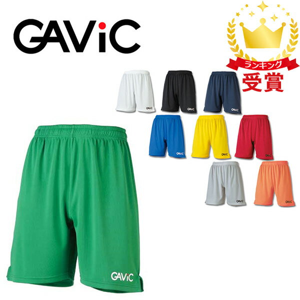 GAViC ガビック サッカー・フットサ