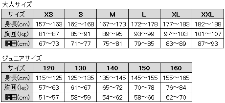 GAViC(ガビック) サッカー・フットサル ストレッチインナートップ(LONG) GA8801(RO)gavic【ジュニア】セール サッカー 用品 セール
