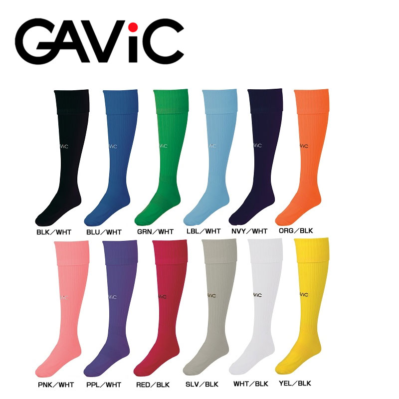 GAViC(ガビック) サッカー・フットサル ソックス ストッキング GA9002(RO)【ユニセックス】gavicバーゲン サッカー 用品 セール