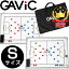GAViC ガビック サッカー・フットサル ・ハンドボール作戦板 タクティクスボード S GC1300 gavic