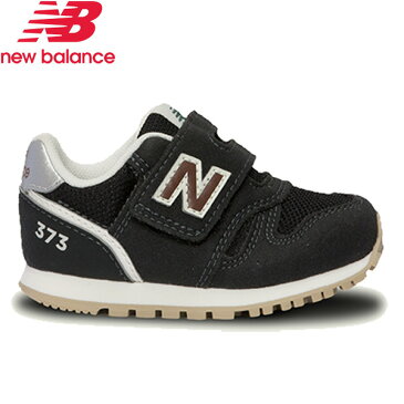 ニューバランス（new balance） インファント・ベビー シューズ （運動靴 子供靴 男の子 女の子 スニーカー）IZ373RS2W ブラック