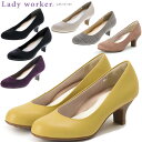 アシックス 商事 ビジネスシューズ Lady worker レディワーカー パンプス ミドルヒール ASICS trading レディース LO-16030