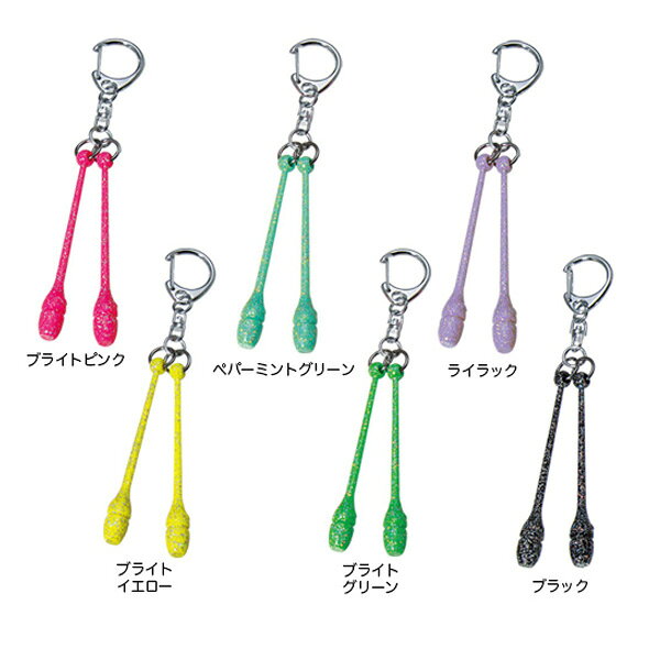 ササキスポーツ SASAKI 新体操 グッズ マスコットラメクラブ MS-1キーホルダー MS1...