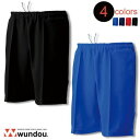 ウンドウ wundou トレーニングハーフパンツ ジャージ p1500-unisex ユニセックス ラフィートスポーツ