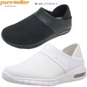 pure walker ピュアウォーカー オフィスサンダル ヘルス PW0502 ナースシューズ レディース ダイマツ ラフィートスポーツ