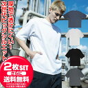 お得な2枚セット おたふく手袋 FUBAR フーバー オーバーサイズ5分袖クールTシャツ FB-700 FB700 ラフィートスポーツ