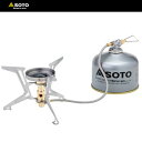 【最大2000円割引クーポン!枚数限定5/6 09:59まで】SOTO ソト FUSION TREK フュージョントレック マイクロレギュレーターバーナー SO...