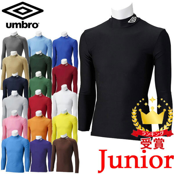 ԕis  Au UMBRO WjAL SRvbVVcCi[VcUAS9300JTbJ[tbgT