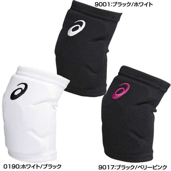 【お得な2個セットひじ用】アシックス（asics） アクセサリー サポーター 肘（ひじ）VBエルボーパッド(GELパッド) XWP069 【日本バレーボール協会公認】