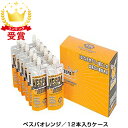 【最大2000円割引クーポン!枚数限定5/6 09:59まで】VESPA ベスパスポーツサプリメント VESPA ORANGE オレンジ 80ml ×12個入×...