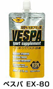 VESPA ベスパスポーツサプリメント VESPA EX-80 80ml ×12個入ケース 551081 サプリ...