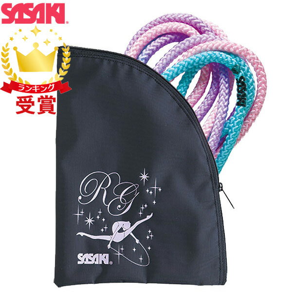 ササキスポーツ SASAKI 新体操 グッズ R.G.ガール ロープケース カバーケース AC-54 ラフィートスポーツ