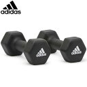アディダス adidas ダンベル 3KG ペア ADWT-11403 トレーニング用品・エクササイズ プロアバンセ ラフィートスポーツ(4)