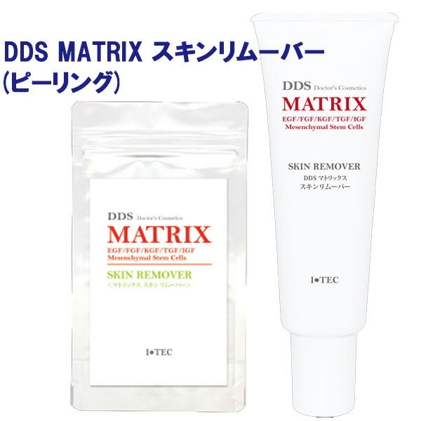 DDS MATRIX マトリックス スキンリムー