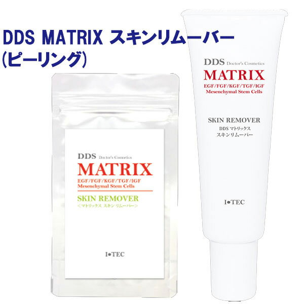 楽天市場】DDS マトリックス スキン リムーバー （ジェル状