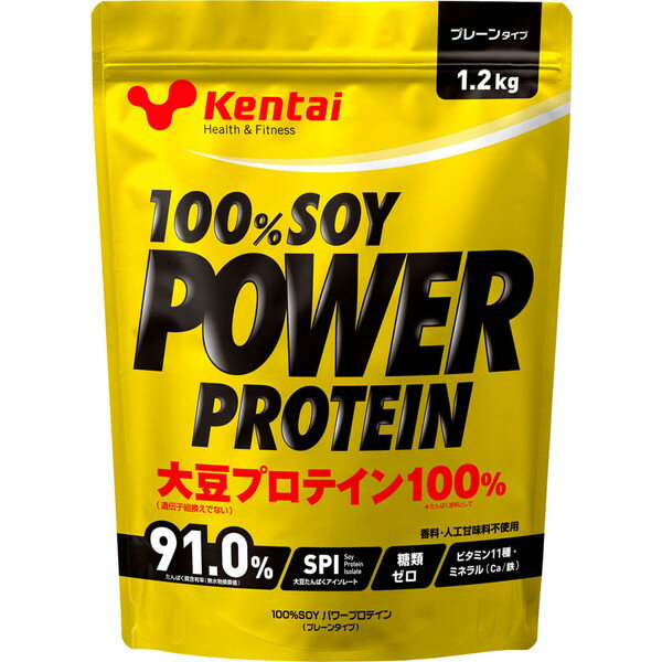 ケンタイ Kentai 100％SOYパワープロテイン プレーンタイプ 1.2kg 大豆たんぱく 大豆プロテイン ボディケア K1210 1