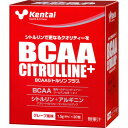 BCAA＋シトルリンで更なるクオリティーを！BCAAに、アルギニン、新素材シトルリン配合。溶けやすく、おいしく飲めるグレープ風味。BCAAはアスリートのトレーニングとカラダづくりにダイレクトに働くアミノ酸。そのBCAAをバリン：ロイシン：イソロイシン＝1：2：1のすぐれたバランスで配合し、さらにアルギニンと注目の新素材「シトルリン」をプラスしました。ハードトレーニング時のアミノ酸補給、筋肉のリカバリーサポートに！◯スポーツ飲料原材料：シトルリン（アメリカ製造）、砂糖、マルトデキストリン／ロイシン、バリン、イソロイシン、クエン酸、アルギニン、着色料（クチナシ）、甘味料（アスパルテーム・L－フェニルアラニン化合物）、糊料（プルラン）、香料賞味期限：2年内容量：150g※開封後は、ほこりなどが入らないようにチャックを閉め、高温、多湿を避けて保管し、なるべく早めにお召し上がりください。※食品アレルギーをお持ちの方は原材料をお確かめの上お買い求め下さい。※1回に1包（7．5g）を水などと一緒にお召し上がりになるか、水200ccに溶かしてよく混ぜてお飲みください。原産国：日本摂取タイミング：トレーニング前【03002290300000000】【02401080000000000】