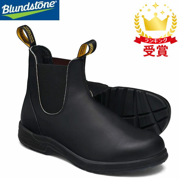 Blundstone ブランドストーン All-Terrain サイドゴアブーツ ユニセックス BS2058009
