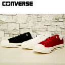 CONVERSE コンバース オールスター シューズ ALL STAR GS STUDS OX スニーカー メンズ レディース ローカット あす楽即納