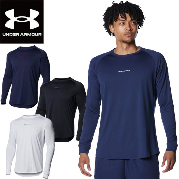 返品交換不可 訳あり大特価 アンダーアーマー UNDER ARMOUR UAロングショット ロングスリーブTシャツ バスケットボール MEN 1368856 メンズ あす楽即納