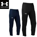アンダーアーマー UNDER ARMOUR ウインドアップニットパンツ UAチーム ウォームアップ パンツ トレーニングウェア 1314112 ユニセックス ラフィートスポーツ(4)