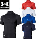 アンダーアーマー UNDER ARMOUR 野球 ソフトボール フィットアンダーシャツ UAヒートギアアーマー コンプレッション 半袖 1358642 ユニセックス ラフィートスポーツ