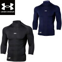 【ポイント最大28倍!スーパーSALE限定6/11まで】アンダーアーマー UNDER ARMOUR 野球 ソフトボール フィットアンダーシャツ UAヒートギアアーマー コンプレッション 3 4 1358644 ユニセックス ラフィートスポーツ(4)