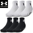 アンダーアーマー UNDER ARMOUR UAロー ソックス 3足セット バスケットボール MEN 1371937