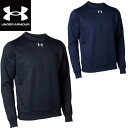 アンダーアーマー UNDER ARMOUR スウェットトレーナー UAチーム ストーム スウェット クルー スウェット・トレーナー 1375827 ユニセックス ラフィートスポーツ(4)