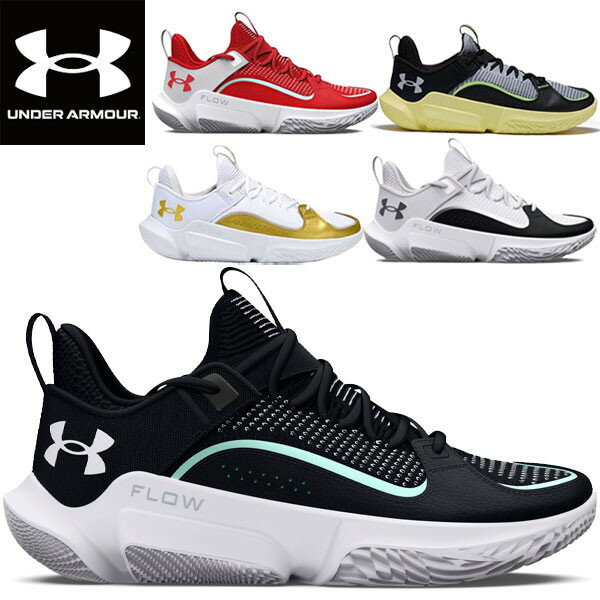 シューズ アンダーアーマー UNDER ARMOUR バスケットボール シューズ UAフロー フューチャーX 3 3026630 あす楽即納