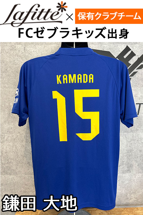 がんばれ鎌田大地選手!JFA公式 2022FIFAワールドカップ KIRIN サッカー日本代表 応援Tシャツ 選手背番号・ネーム入り (あす楽即納)通販 サッカー 用品 セール