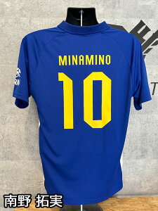 がんばれ鎌田大地選手!JFA公式 2022FIFAワールドカップ KIRIN サッカー日本代表 応援Tシャツ 選手背番号・ネーム入り (あす楽即納)通販 サッカー 用品 セール
