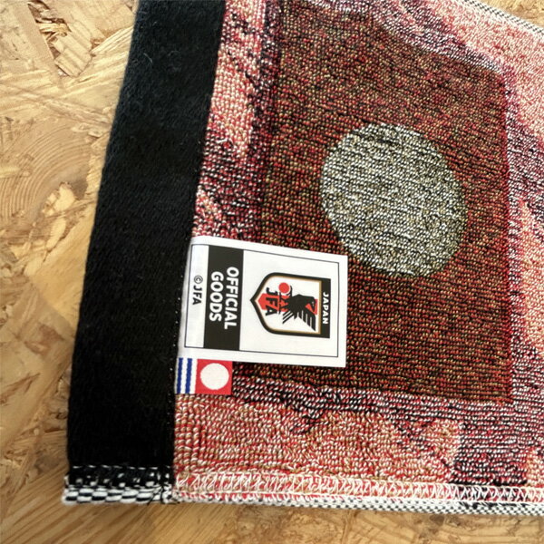 がんばれ鎌田大地選手!JFA公式 2022FIFAワールドカップ KIRIN サッカー日本代表 応援タオル 選手名入り(あす楽即納)セール サッカー 用品 セール