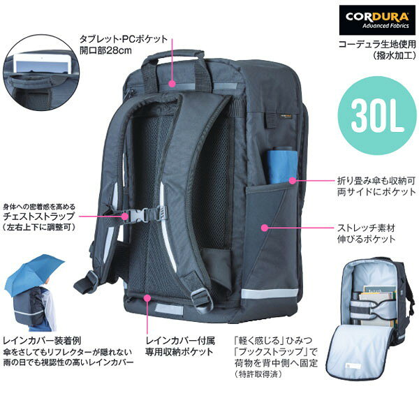 フットマーク FOOTMARK ラクサック グロウ RAKUSACK GROW 30L 軽く感じる通学カバン リュックサック ス lafitte-10828957 Lafitte ラフィートスポーツ サンプル画像3