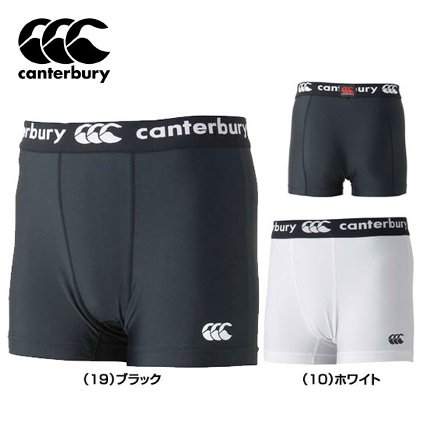 canterbury カンタベリー ラグビー ベースレイヤーショーツ アンダーウェア インナー ショートタイプ メンズ RG20000