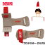ササキスポーツ SASAKI 一般体操 手具 スイス製プロテクター 鉄棒用3ツ穴 SWP-507 鉄棒用・ベルト式
