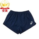 【最大2000円割引クーポン!枚数限定11/6 09:59まで】asics アシックス WSランニングパンツ レディース 2092A088-400 陸上 ジョギ...