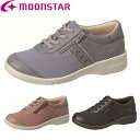 ムーンスター moonstar イブ レディース コンフォートシューズ 軽量 高反発 ファスナー付 4E やわらか ふわのび 幅広 EVE323 レディース・婦人 ラフィートスポーツ(4)