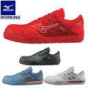 MIZUNO ミズノ ワーキング オールマイティTD2 11L 安全靴 ユニセックス F1GA2300 シューズ ラフィートスポーツ