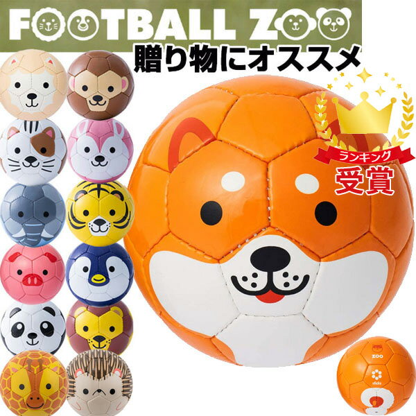 池田工業社 おもちゃ サッカー ホバーサッカー 290 U-9698