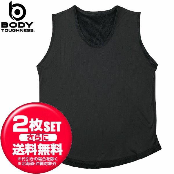 お得な2枚セット おたふく手袋 リバーシブルベスト JW-281 冬用ベスト 秋冬(4)