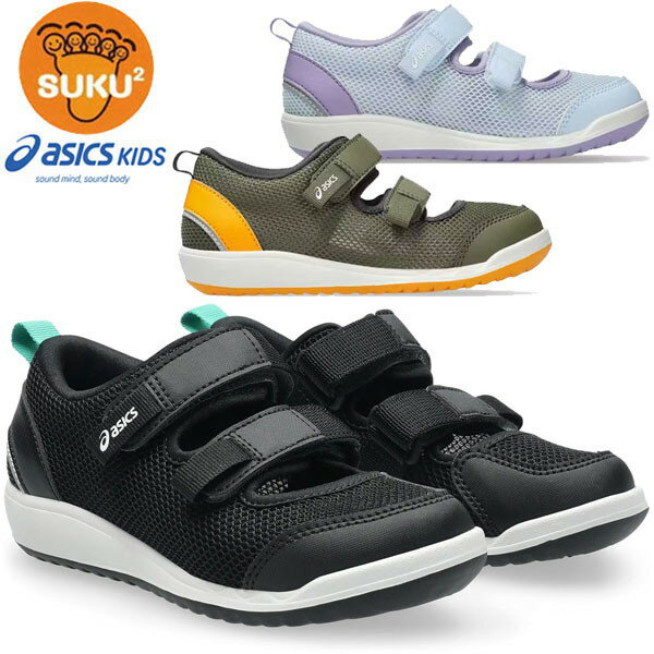 asics アシックス シューズ スクスク SUKUSUKU MESHOES MINI 3 1144A432 サンダル キッズ すくすく