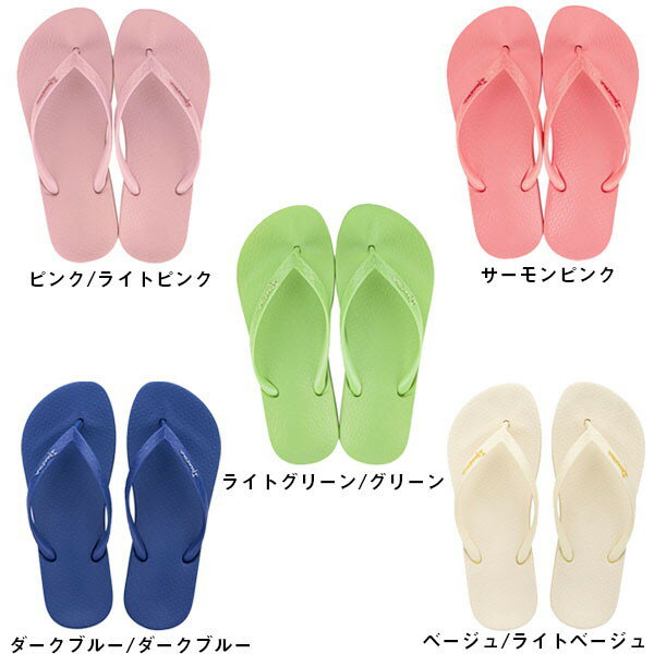 イパネマ ipanema ANAT COLORS サンダルレディース SP82591
