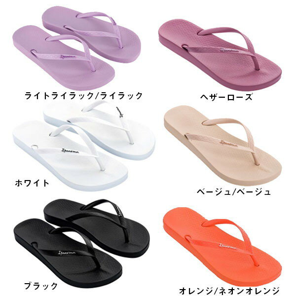イパネマ ipanema ANAT COLORS サンダルレディース SP82591