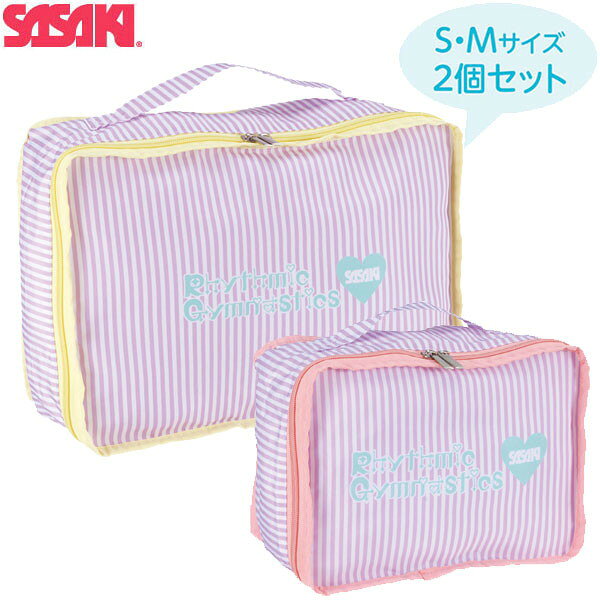 S・Mサイズの2個セット。Sサイズは小物などをまとめて収納したり、練習着の持ち運びにちょうどいいサイズ。Mサイズは底部分がメッシュ素材で、通気性が良く大切な衣装の持ち運びに◯ケースポリエステルS:H16cm×W22cmbatuD10cm、M:H22×W32×D9cm 【02911020200000000】【03003270200000000】