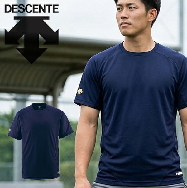 楽天市場】ネイビー Tシャツ（野球・ソフトボール｜スポーツ