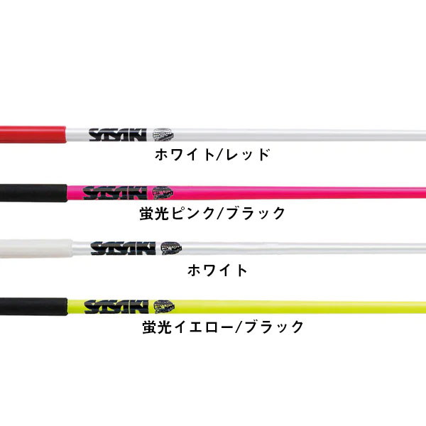 ササキスポーツ SASAKI 新体操 手具 グ...の紹介画像2